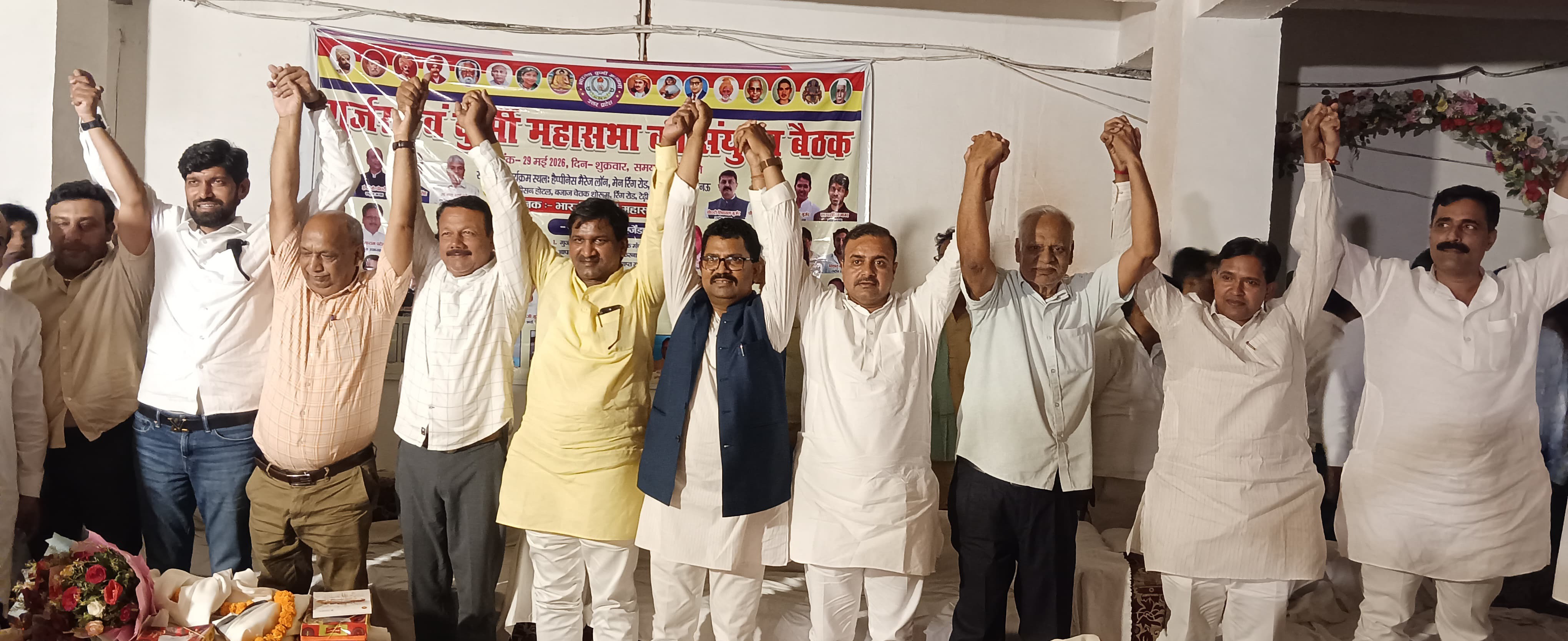 गुर्जर और कुर्मी दोनों समाज एक  साथ  बैठे तो क्या हुआ निर्णय?